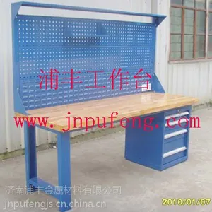 山东烟台工作桌哪家比较好 浦丰柜业车间钳工台厂家价格直销