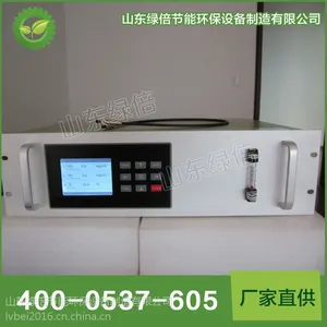供应厂家直销在线烟气分析仪