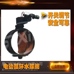 ����ֵ綯ѭ��ˮ����D941X-6(2.5)����˫�� ��