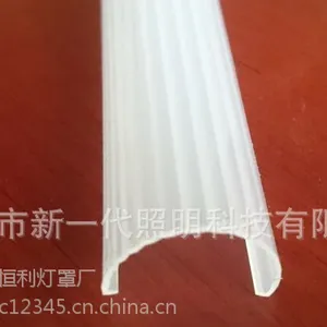 LEDT8光学条纹灯罩