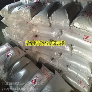 厂家直销阳离子交换树脂 001X7 工业级