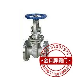台湾金口不锈钢法兰闸阀FIG.45S000 金口KingGate软密封闸阀