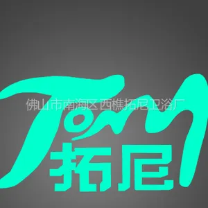 ��˾logo