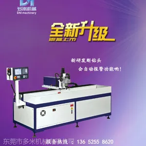 大行程钻孔攻牙专用机 热销钻孔攻牙数控机床