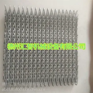 德州汇智机械专业供应节距127不锈钢食品输送网带运行平稳