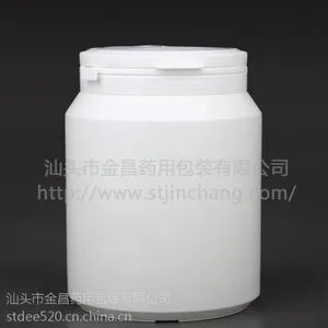 山东广口塑料瓶现货|山东广口塑料瓶报价|jc供|山东广口塑料瓶批发
