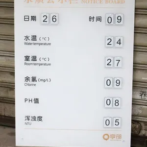 游泳池水质公示栏 检测数据展示板 亚克力插盒式口袋告示牌 包邮