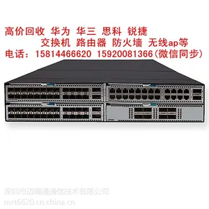 全国回收华三S5130-52S-SI 48千兆电口三层以太网交换机