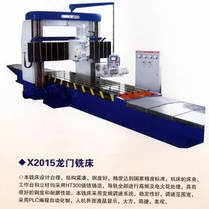 供应厂家供应x2015-3龙门镗、铣床