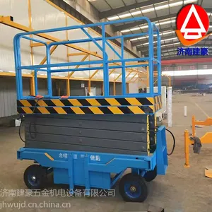 全国供应 家用剪叉升降机 移动式升降平台 济南建豪厂家直销