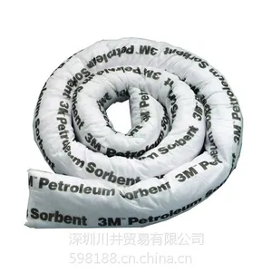 供应3M SRP-CHEM应急处理包泄露应急处理组合,3M SRP-CHEM