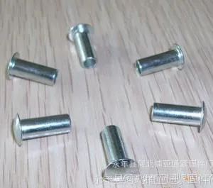 供应永年优质铁铆钉、亚通铁铆钉厂家、生产销售各种型号规格铆钉