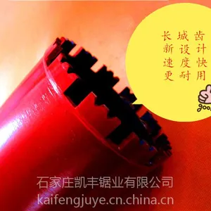金刚石水钻头水磨钻头薄壁钻头混凝土墙面开孔器水电钻工程薄壁钻