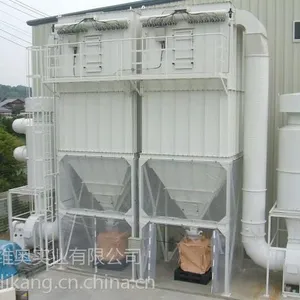 维奥布袋式除尘器大型锅炉改造