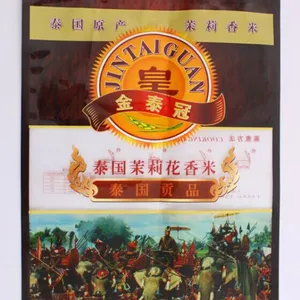 供应大米复合真空袋 阻隔性密封性强 外观印刷精美 软包装厂家直销
