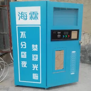 供应海霖小区豪华自动售水机,国内***