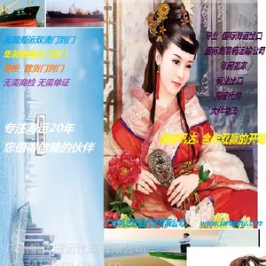 澳大利亚海运专线 海运澳大利亚双清到门专线 海运阿德莱德双清到门专线