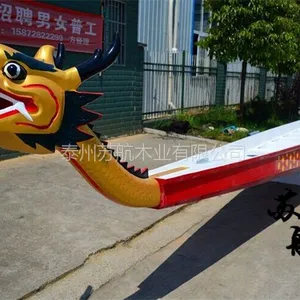 22人玻璃钢龙舟 端午龙舟比赛专用 ***比赛龙舟 龙舟可定制