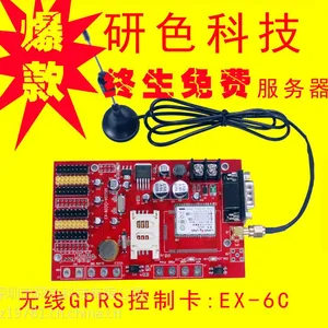 无线LED控制卡,无线GPRS控制卡,无线LED控制卡,LED显示屏控制卡