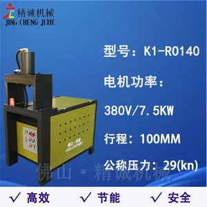 精诚K1-RO140门花设备价格(不锈钢管冲弧机批发),方便、快捷、简单