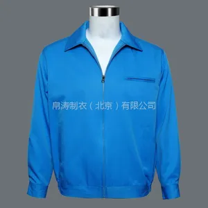 职业装订制,工装定做,品牌工装订制厂家,工厂车间服定做