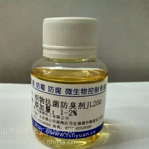 供应纳米银抗菌防臭剂 织物抗菌防臭剂 丽源纳米银抗菌溶液