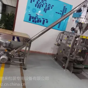 精致精美中药粉末包装设备