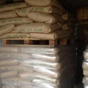 ��Ӧ�����ͺ�PA66 ���ݳ��� 20G9-201��������֬��ǿ������ԭ�� �߿���