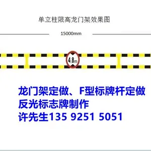 交通龙门架标志杆老许定做
