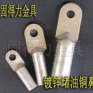 堵油铜鼻 堵油镀锡铜鼻 铜线耳 镀锡线耳
