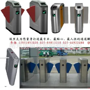 供应南京智能翼闸 南京豪华翼闸 南京人行通道翼闸