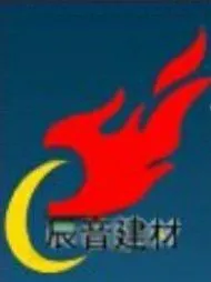 南昌辰音建材有限公司