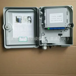 1分4光分路器箱 1比4分光分纤箱 FTTH光缆分光分纤箱
