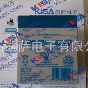 PS-1250 Power-sonic密封铅酸蓄电池 免维护 阀控式