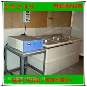 供应2014新型镜面五金电解抛光设备JHJ-605