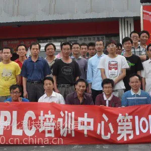 �������Զ���PLC��� ����PLC��ѵ��������