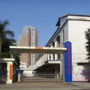 东莞市浩源家具制品有限公司