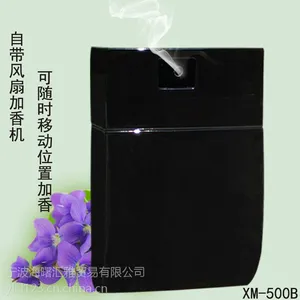 馨净界 酒店房间 KTV自带风扇扩香机 XM-500B