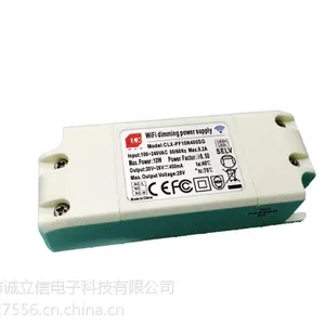 LED WIFI电源 手机APP控制 9W