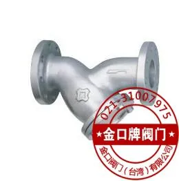 台湾金口Y型蒸汽过滤器FIG.FJ75 金口蒸汽过滤器