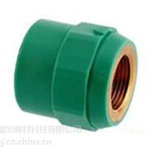 鼎宝建材(图)_洁水PPR苏州_洁水