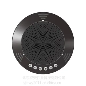 金视天 KST-V3B 视频会议全向麦克风 无线