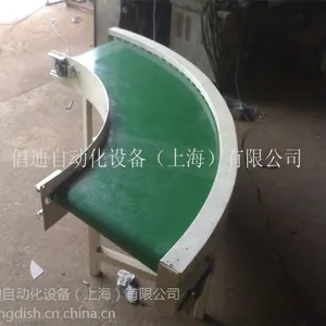 供应90度转弯皮带输送机
