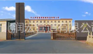 河北润宏管道有限公司