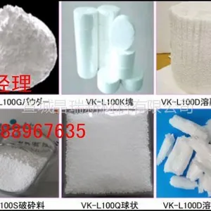 供应晶体用高纯氧化铝