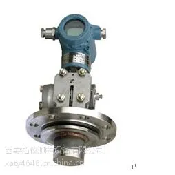 供应HT3151LT智能液位变送器