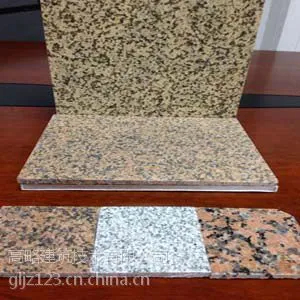 供应高略优质石材复合STP超薄绝热板保温装饰一体化板可包工包料