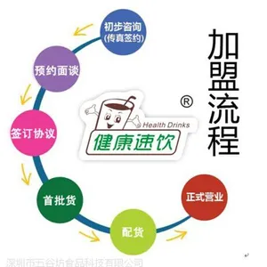 供应五谷杂粮——深圳市五谷坊食品科技有限公司