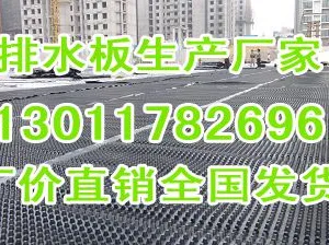 泰安众诚伟业土工材料有限公司