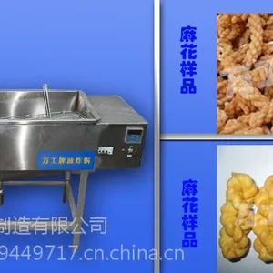 油炸锅,油水分离油炸锅,卫生的油炸锅,万工全自动油炸锅